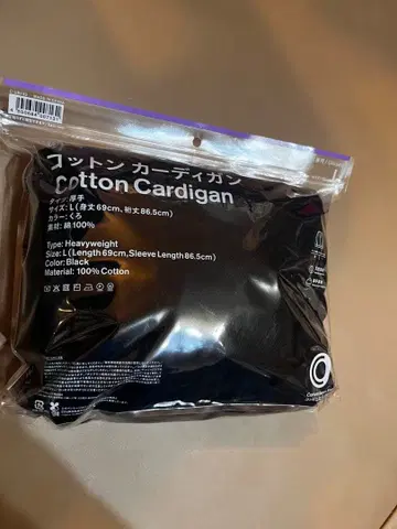 훼미리마트 코튼 가디건 L 블랙 훼미리마트