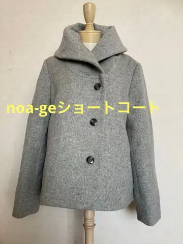 noa-ge 노아제 울 숏코트 그레이 M 클리닝 완료