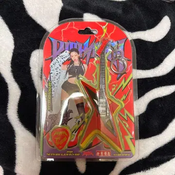 aespa richman guitarver 지젤