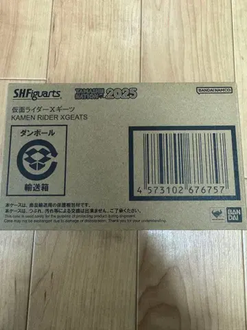 미개봉 새상품 s.h.figuarts 가면라이더 크로스기츠