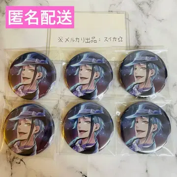 트위스테 AGF 트위스티드 원더랜드 기숙사복 캔뱃지 제이드 x 6점