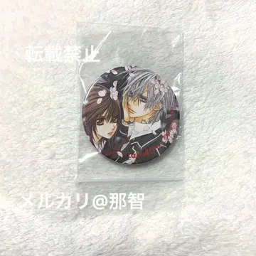 뱀파이어 기사 캔뱃지 유키 제로 LaLa 40주년 원화전