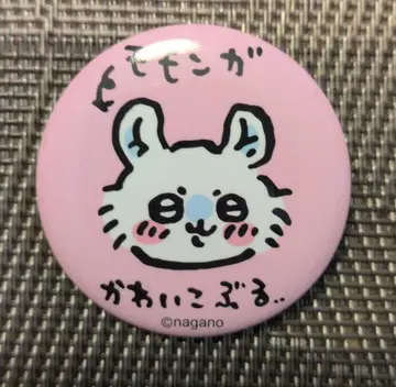 치이카와 (먼작귀)의 숲 모몽가 캔뱃지 레어