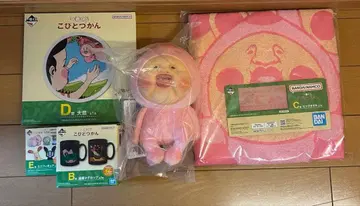 코비토즈칸 제일복권 A상 B상 C상 D상 E상