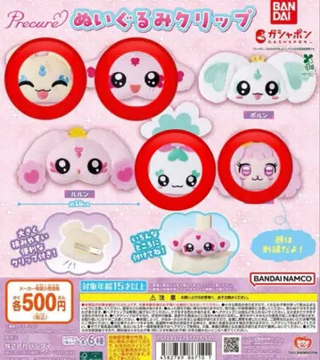 프리큐어 봉제 인형 클립 시프레 퍼프 메플 미플