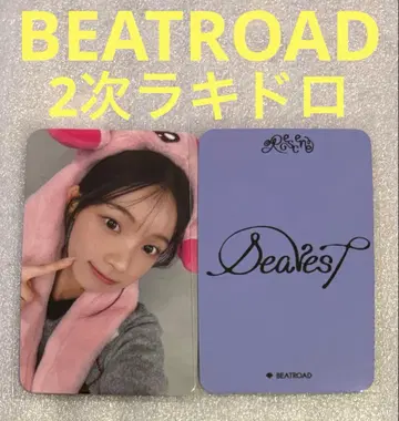 RESCENE Dearest BEATROAD2 라키드로우 워니