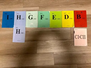 쿠몬 해답 수학 국어