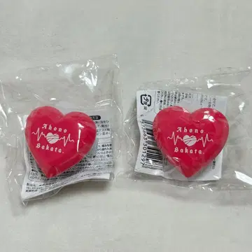 사카타 린 링 라이트 린 라이 nurse