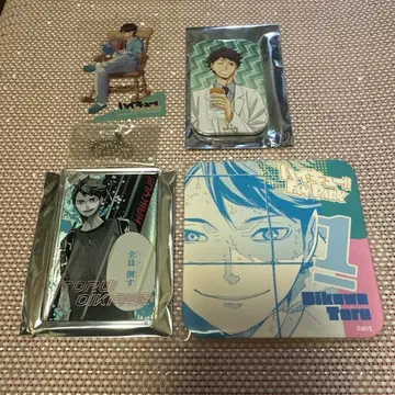 하이큐!! 오이카와 토오루 굿즈 묶음 판매