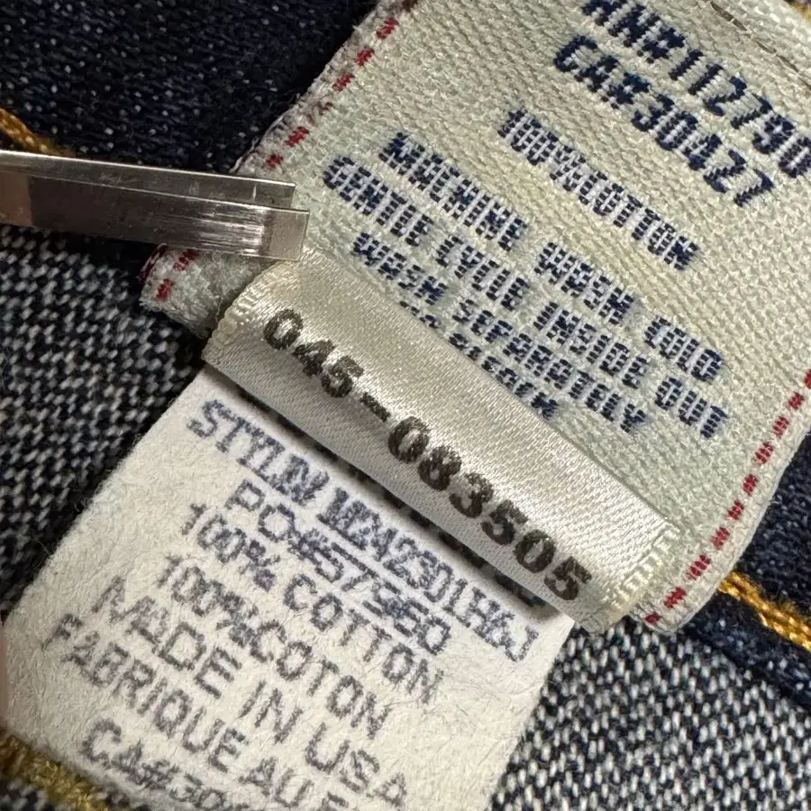 8번째 상품 이미지