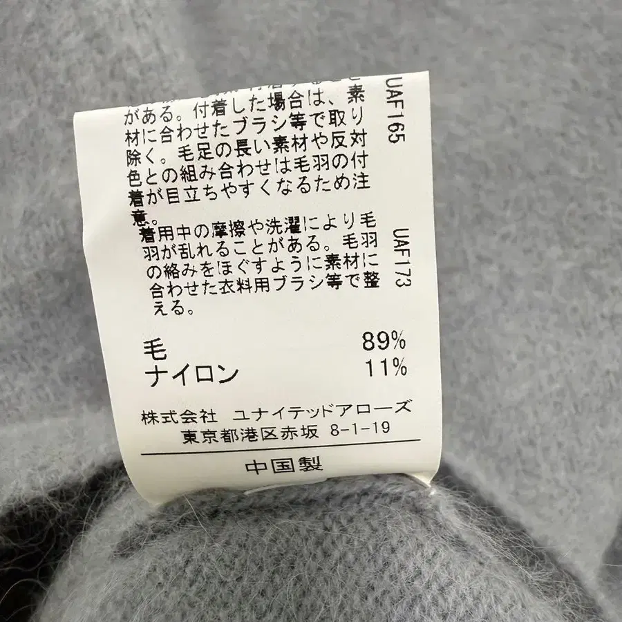 8번째 상품 이미지