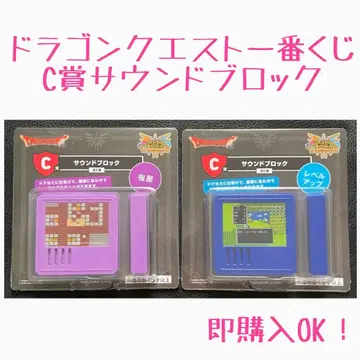 드래곤 퀘스트 제일복권 C상 세트 판매 (미개봉 새상품)