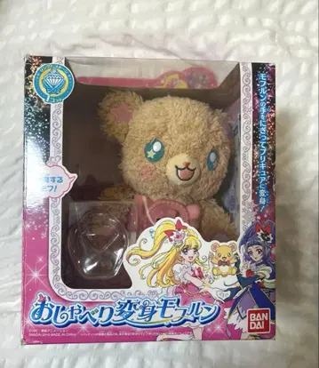 프리큐어 오샤베리 변신 모후룬