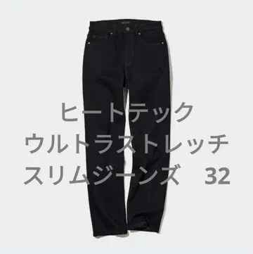 유니클로 히트텍 울트라 스트레치 슬림 청바지 블랙 32