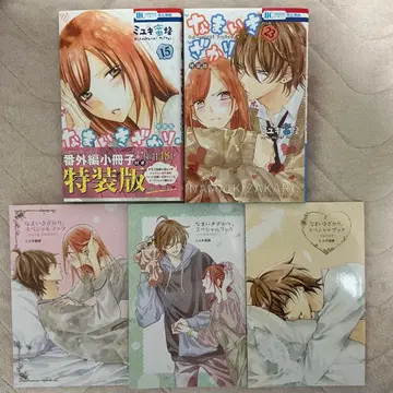 나마이키자카리 특장판 3권 세트