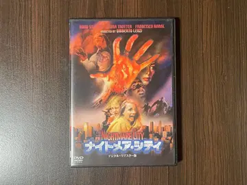 나이트메어 시티 디지털 리마스터판 (80년 이탈리아/스페인) DVD