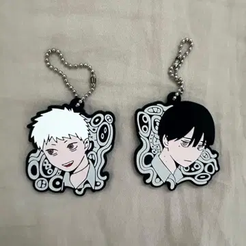 빛이 죽은 여름 7권 러버 스트랩 히스트랩 히카루 요시키 특장판 특전