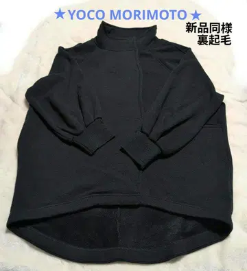 특별 가격 [ YOCOMORIMOTO ] 블랙 오버 사이즈 맨투맨 자켓