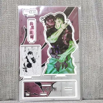 주술회전 2022 벌스데이 아크릴 스탠드 후시구로 토우지 아크릴 스탠드