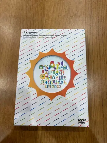 즉시 구매 가능 A! group 오텐토 타마시 LIVE 2022 DVD