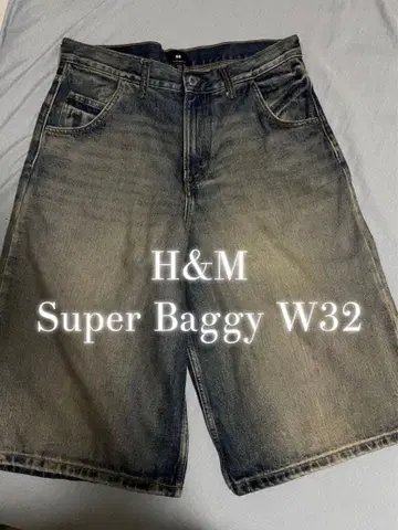 H&M 슈퍼 배기 쇼트 데님 슈퍼 배기 데님