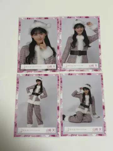 야마자키 텐 2022년 크리스마스 산타 의상 컴프