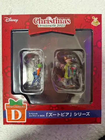 주토피아 특별판 오너먼트 세트 2025