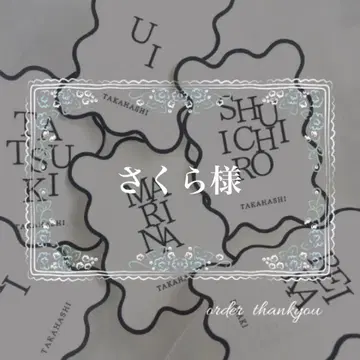 사쿠라님 좌석 카드 웨딩