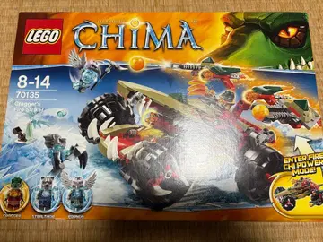 LEGO CHIMA 70135 Grainger's Fire Striker