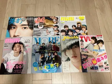 패션 잡지 7세트 미치에다 슌스케 나니와단시