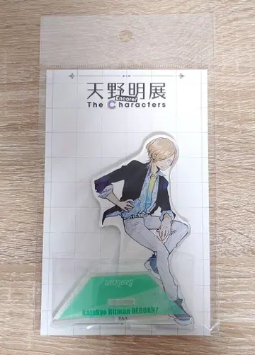 가정교사 히트맨 REBORN! 아마노 아키라 전시회 아크릴 스탠드 바질