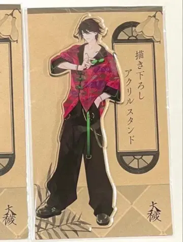 대죄 아크릴 스탠드 다이바 시즈마