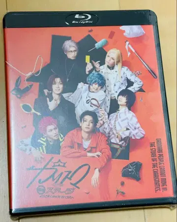 [ 새상품/미개봉 ] 카리스마de스테이지 BluRay