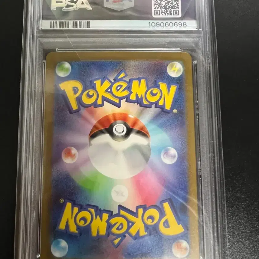 포켓몬 카드 151이상해꽃 sr ex PSA 10 사진 2