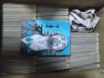 바카본드 37권 전권 세트