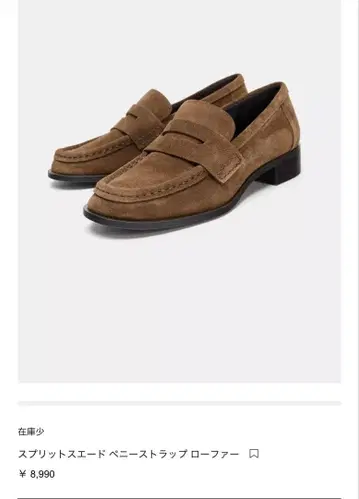 스플릿 스웨이드 베니 스트랩 로퍼 37