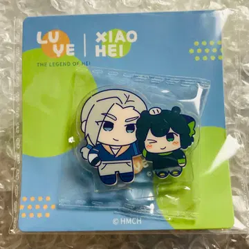 라오로전기 2 미니 아크릴 스탠드 루예 샤오헤이