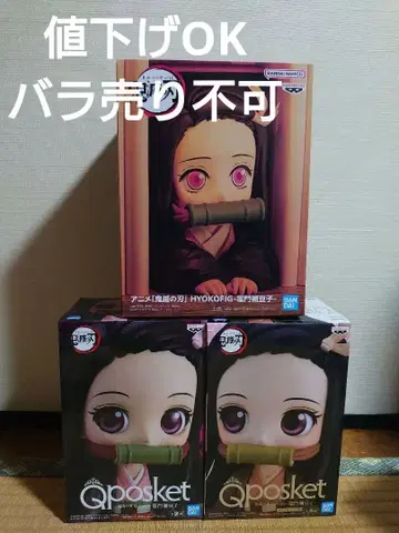 귀멸의 칼날 HYOKOFIG 카마도 네즈코 피규어