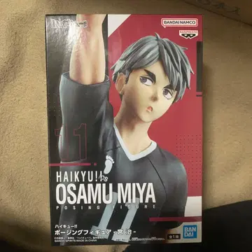 하이큐!! 미야 오사무 포징 피규어 1/8