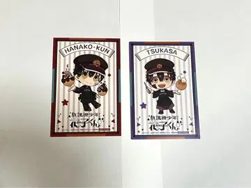 지박소년 하나코 군 바쿠단 야키 특전