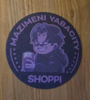 진지하게 야바시티 초회의 코스터 쇼피