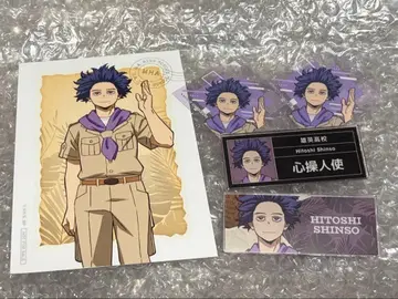 나의 히어로 아카데미아 히로아카 신소 히토시