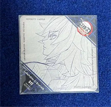 토미오카 기유 코스터 귀멸의 칼날