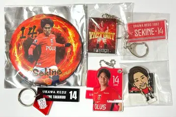 우라와 레즈 세키네 타카히로 선수