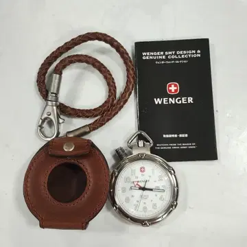 WENGER 회중시계