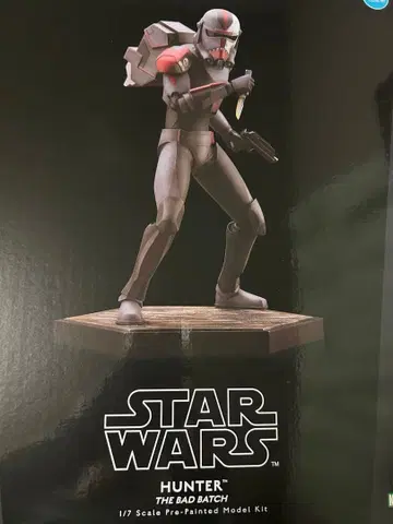 ARTFX 헌터 배드 배치 1/7