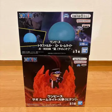 원피스 룸 라이트 세트 트라팔가 로우 사보