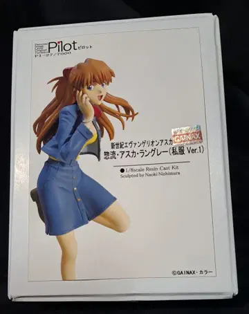 Pilot 1/8 소류 아스카 랑그레이 사복 Ver. 신세기 에반게리온