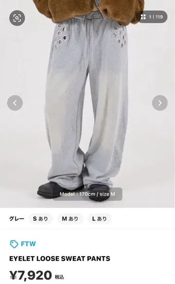 FTW 스웨트 팬츠