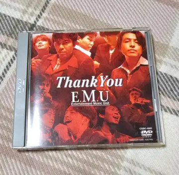 E.M.U / Thank You